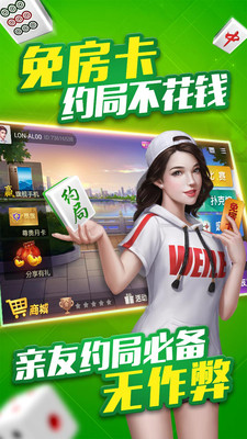 冠通棋牌