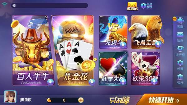 金得利棋牌