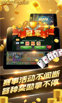 万象棋牌