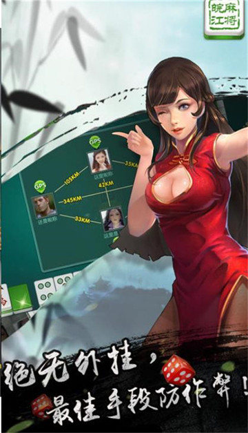 網絡鬥牛