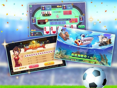 心悦棋牌