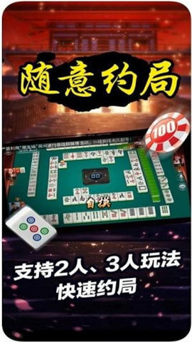 198棋牌