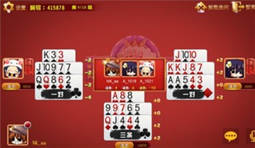 老铁牛棋牌