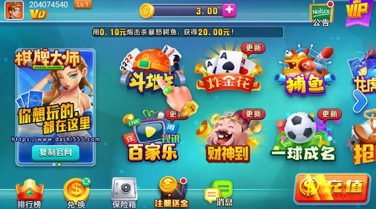 豹子王扑克