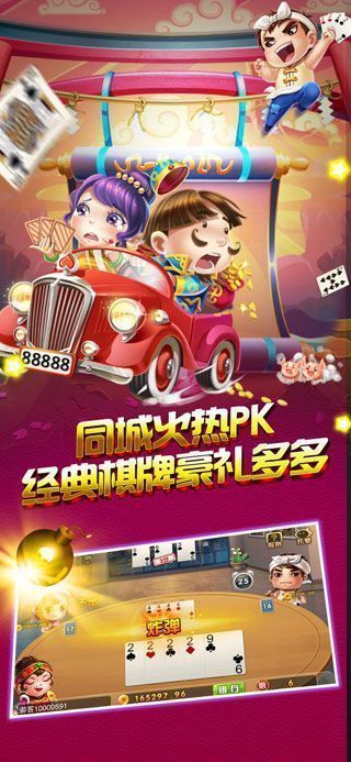 快樂牛牛