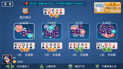 顶流棋牌