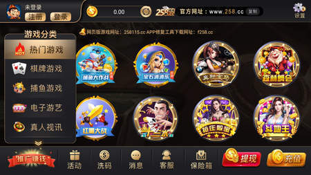 大满贯棋牌