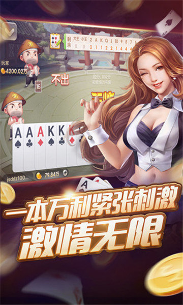 878棋牌
