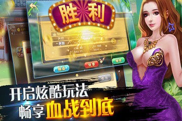 爱情公寓