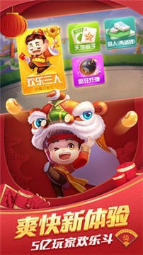 至尊宝娱乐