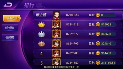 老友客家棋牌