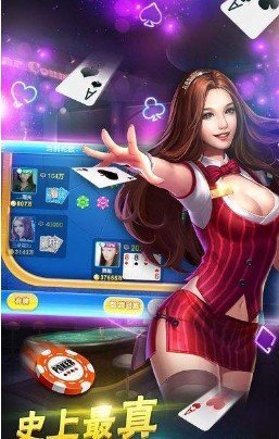 天天爱捕鱼