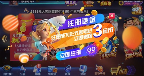 258游戏