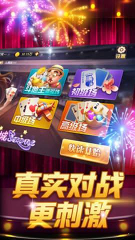 天堂娱乐