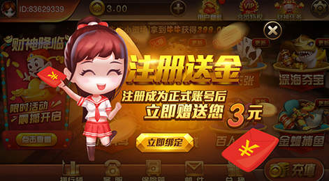 熊猫娱乐