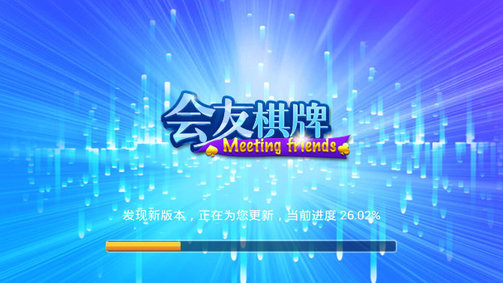 天堂娱乐