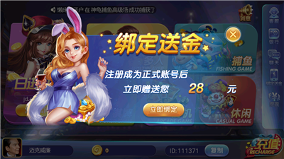 欢乐相约