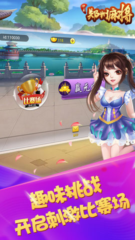 澳金棋牌