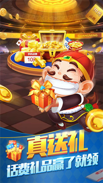 拉倒棋牌