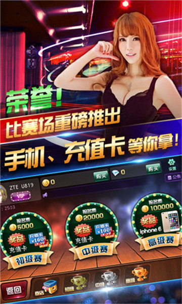 大菠萝棋牌