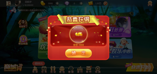 闲玩潮汕暗宝