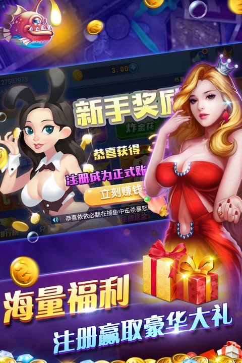 星际娱乐