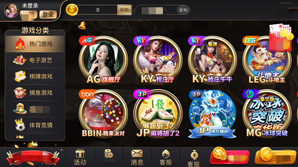 元气棋牌