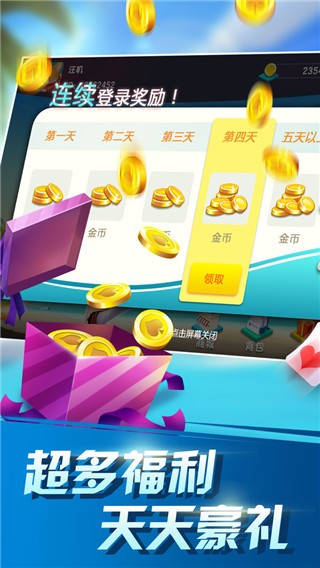 微乐棋牌