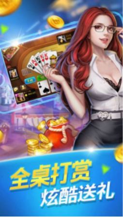 天机娱乐