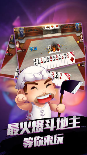 百家棋牌