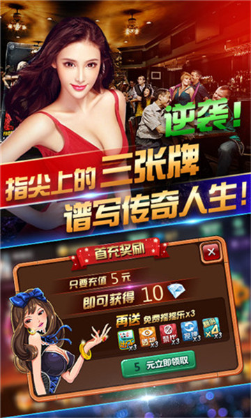 吃货棋牌