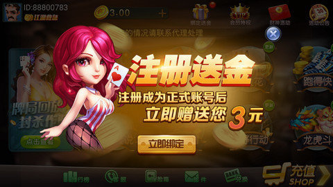 独角兽5棋牌