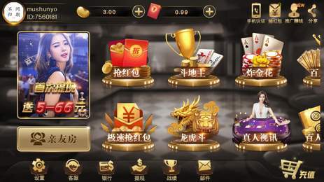 A6娱乐