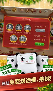 5119棋牌