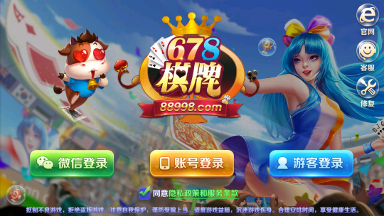 姐妹娱乐
