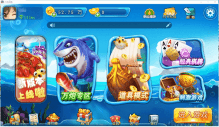 鼎兴棋牌