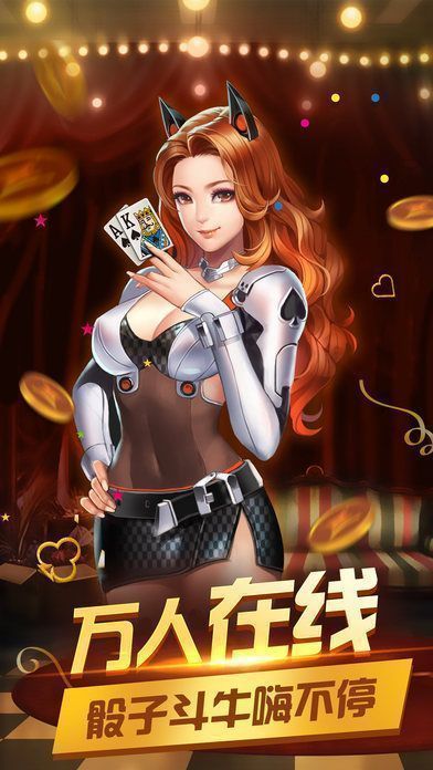 欢乐牛联盟