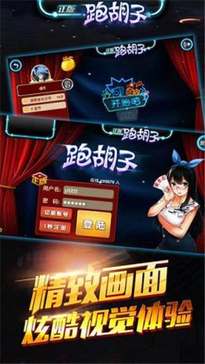 捷豹牛牛