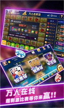 来一圈麻将