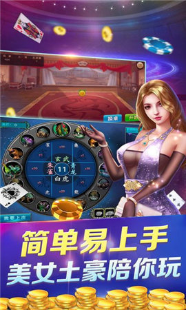 开元199棋牌