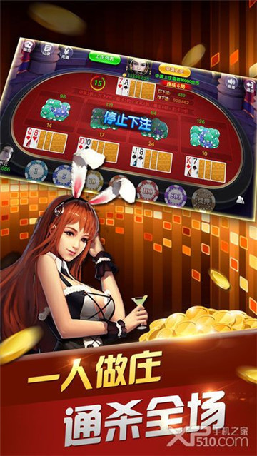 象山娱乐