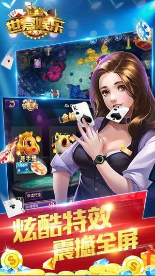 尊龙棋牌