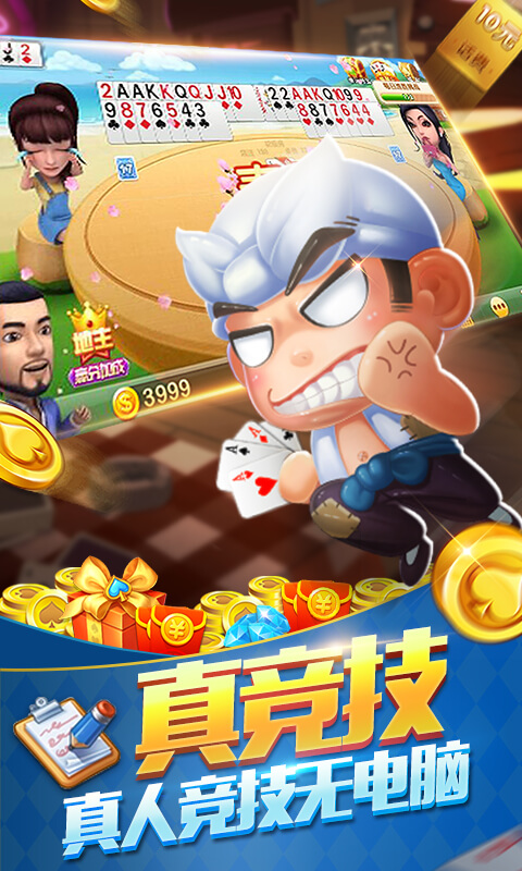 优久娱乐