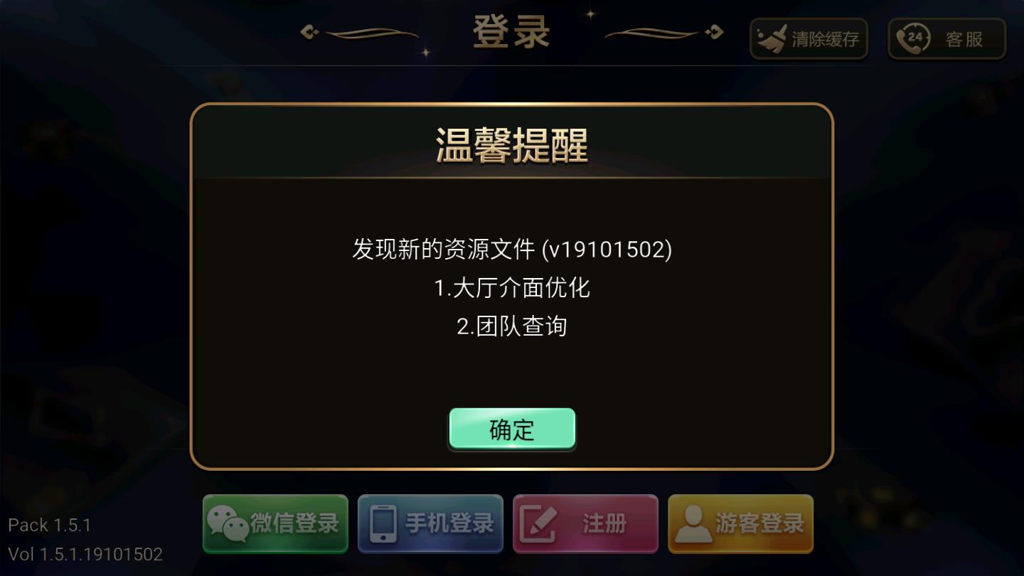 338棋牌