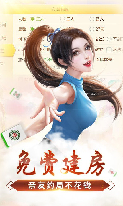 632乐游棋牌