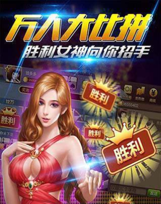 完美娱乐