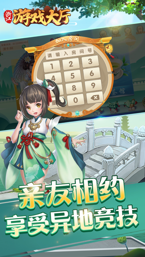 天马互娱