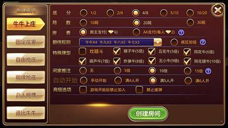 逗乐棋牌