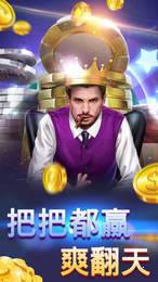 清泰棋牌