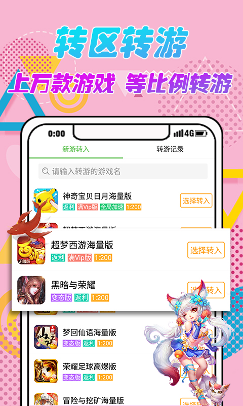 海门好运长牌